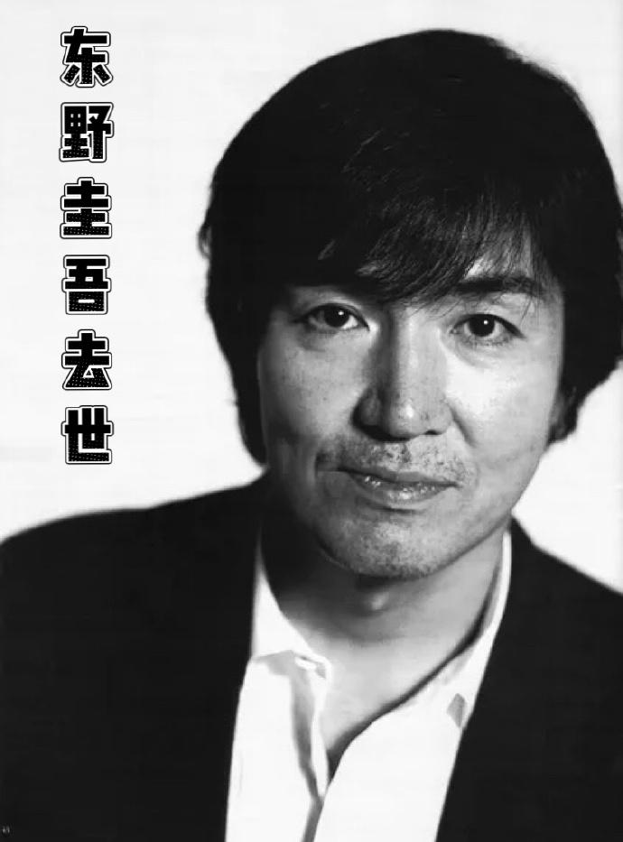 很多人只知道东野圭吾是得肠癌走的，却不知道他为什么会得肠癌，有人猜是不是长期