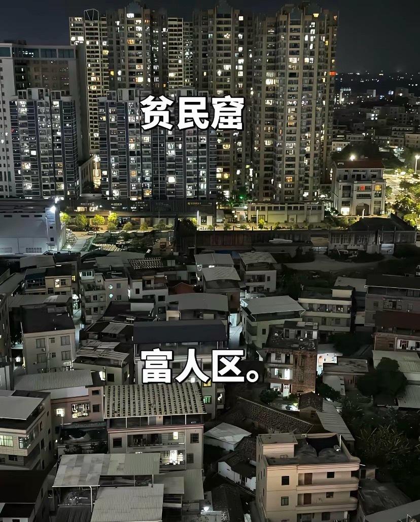 这应该只有广东、潮汕地区的人才看得懂！