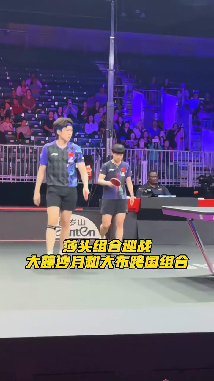 莎头组合迎战大藤沙月和大布跨国组合。两人上来0比2落后，但是他们可是莎头组合，