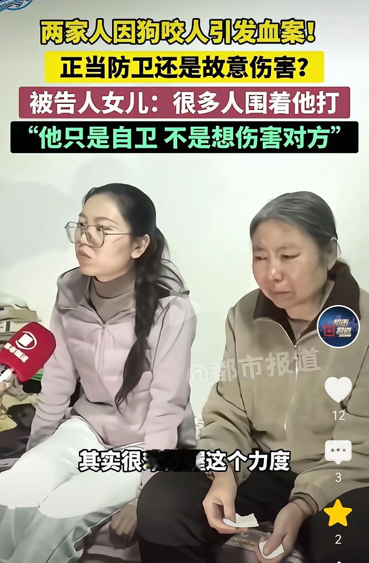 山西长治,一男子被狗咬伤,一怒之下把狗摔死了,万万没想到,狗主人带着一群人找到家