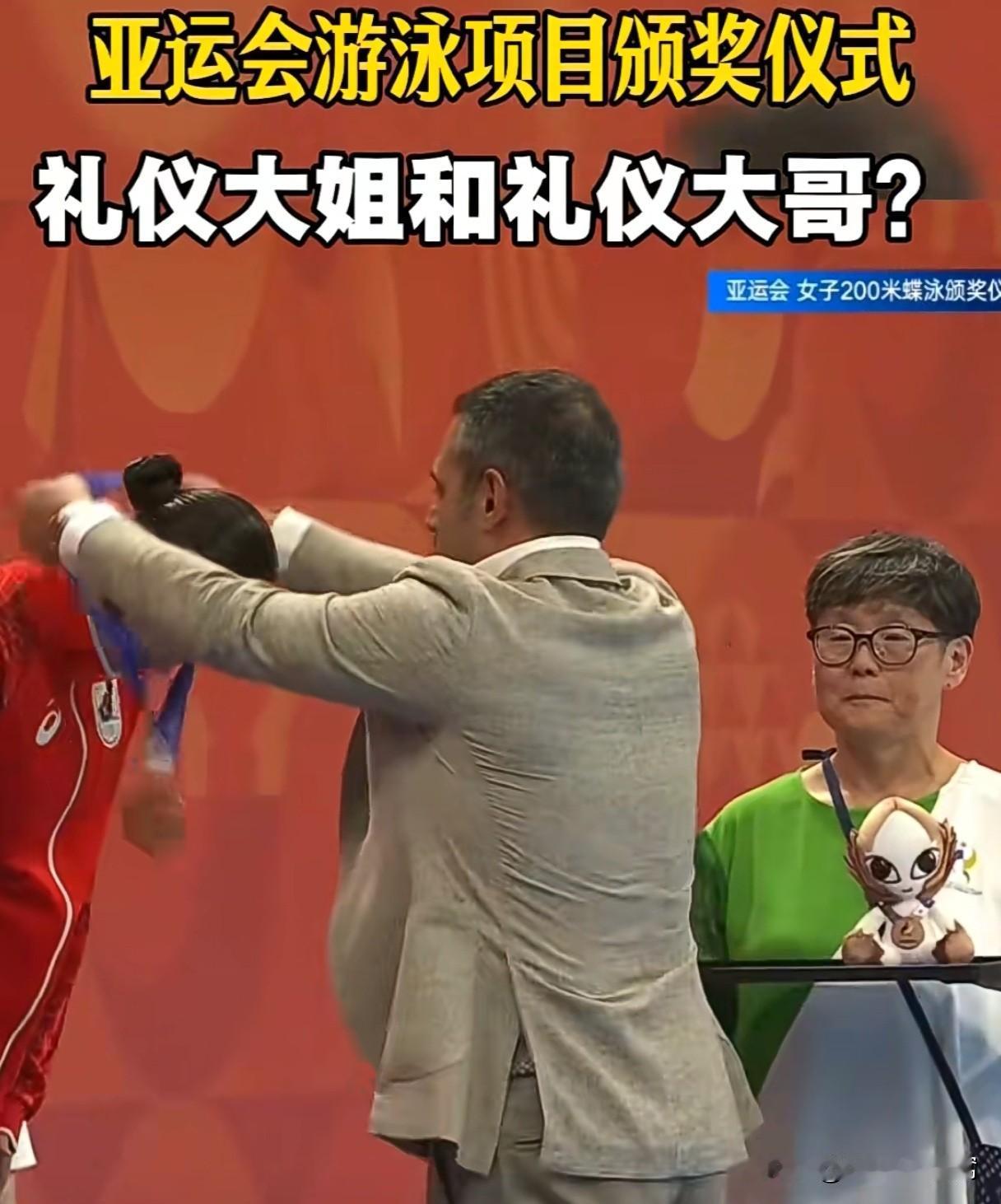 名古屋亚运会“这个”要赞一下。有媒体晒出名古屋亚运会游泳200米蝶泳项目颁奖