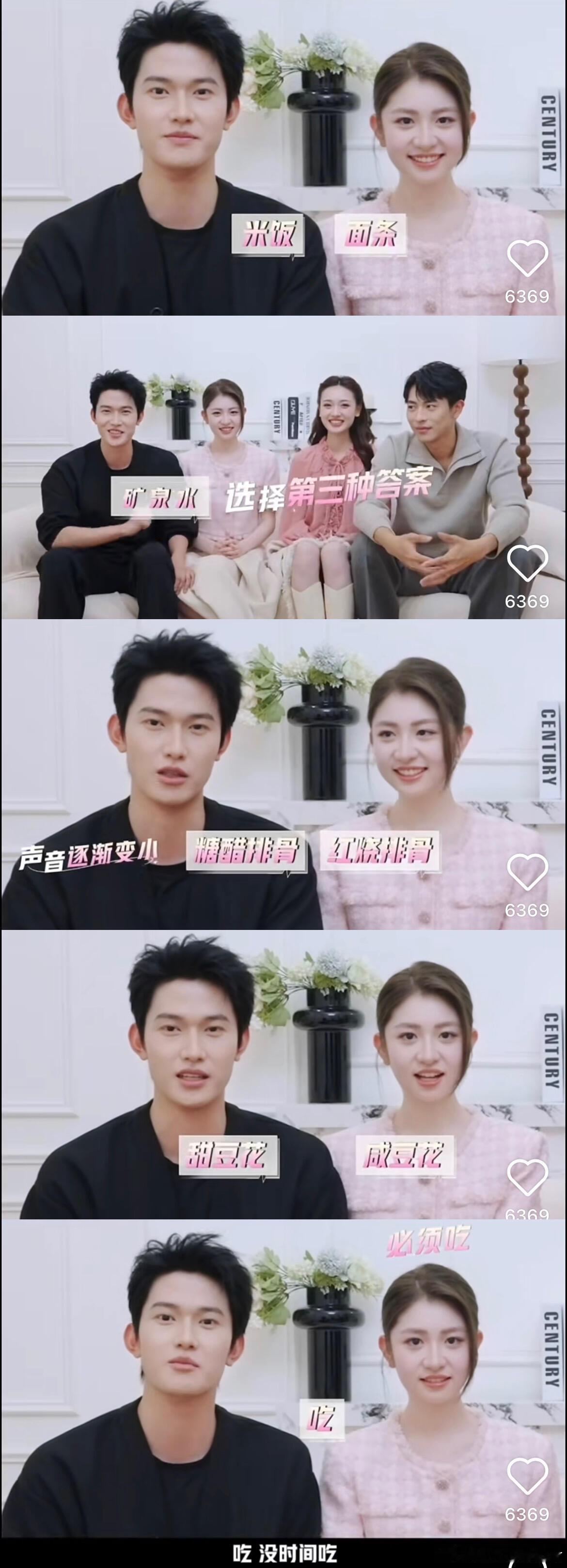 心动的信号小方的声音逐渐变小哈哈哈哈看得出来两个人是思维一致但生活互