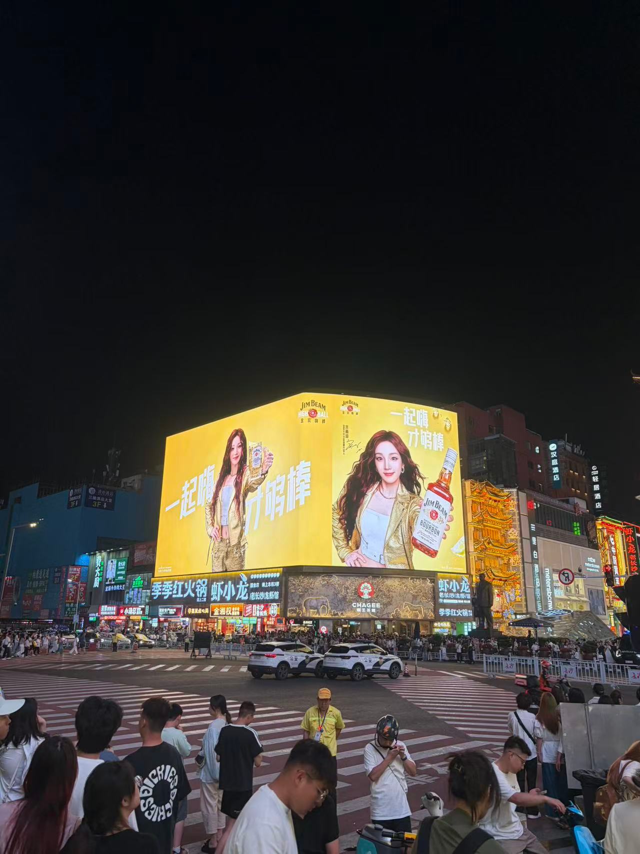 好美