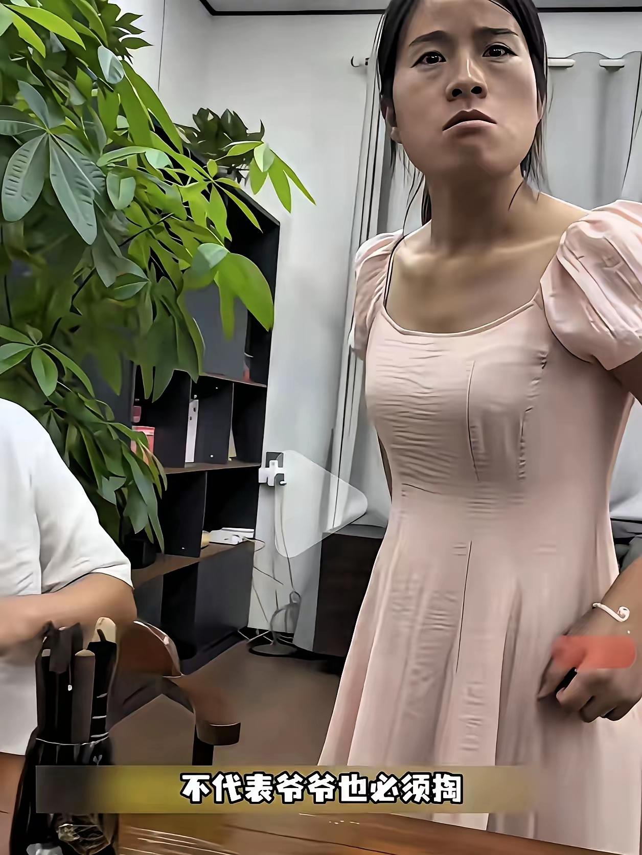 这个泼妇，她说“儿子的学费必须爷爷出”，而且态度恶劣，言语嚣张，这是什么逻辑？