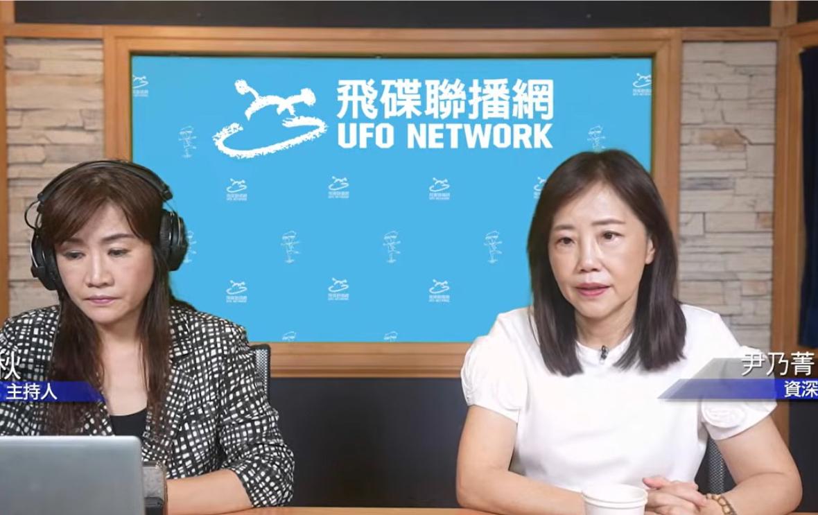 国民党前文传委主委尹乃菁首曝离职原因：不能被党主席充分授权！ 这是尹乃菁在6