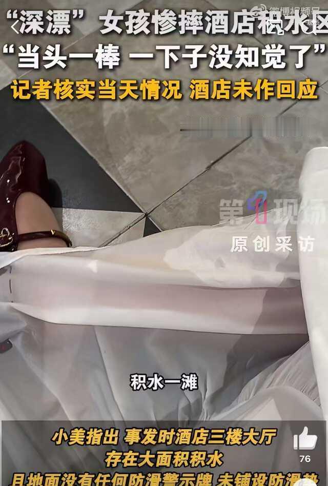 深圳，美女打扮得漂漂亮亮，跟男友兴冲冲去酒店开房，要趁着端午假期，度过一个美妙的