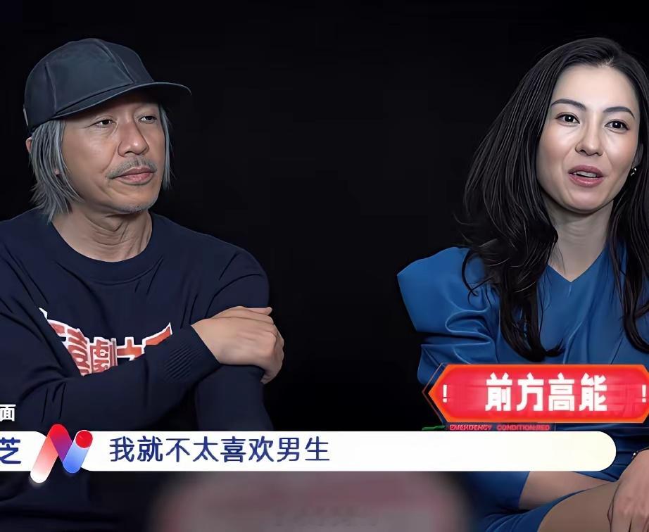 张柏芝：不爱花男人钱，但是“我养你”听了很感动。张柏芝：我很独立，不喜欢男生花钱