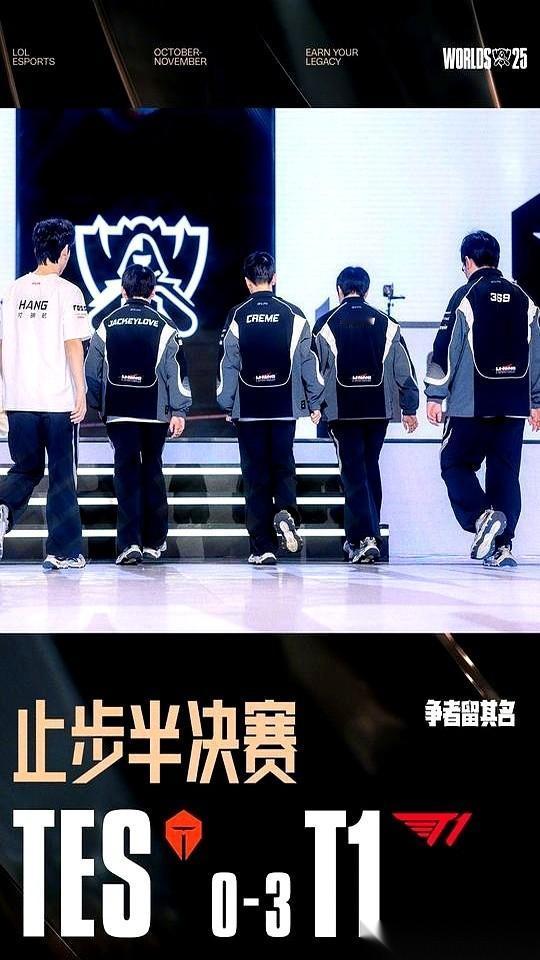 我以为我电脑卡了，还在重播去年的录像。一样的对手，一样的3:0，剧本都懒得换一