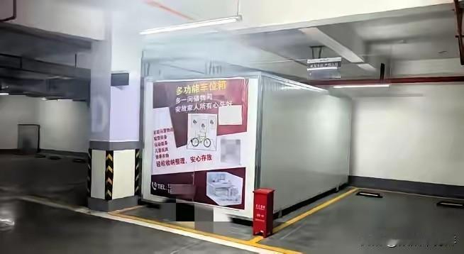 云南昆明，一男子买了车位，但没买车辆，车位一直闲置，于是他花6700元定制了一个