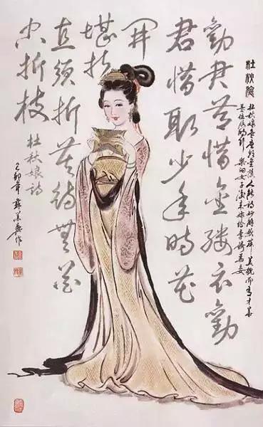 唐朝女诗人程长文被人强暴时失手杀了对方，被判死刑，她在狱中用一首诗替自己翻案，一