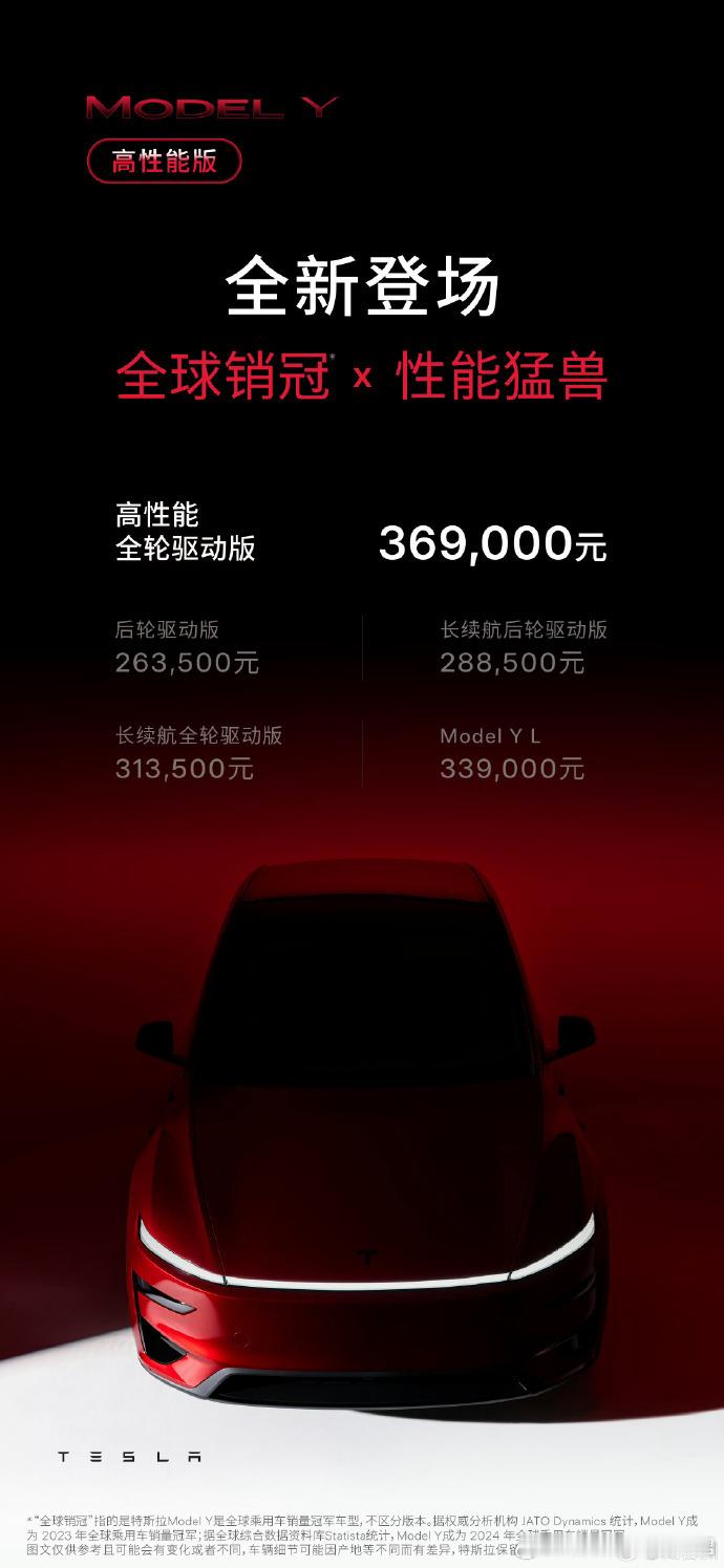 算是小米YU7GT最严厉的对手吗？不过特斯拉这车暂时没跑纽北一个36万多起，