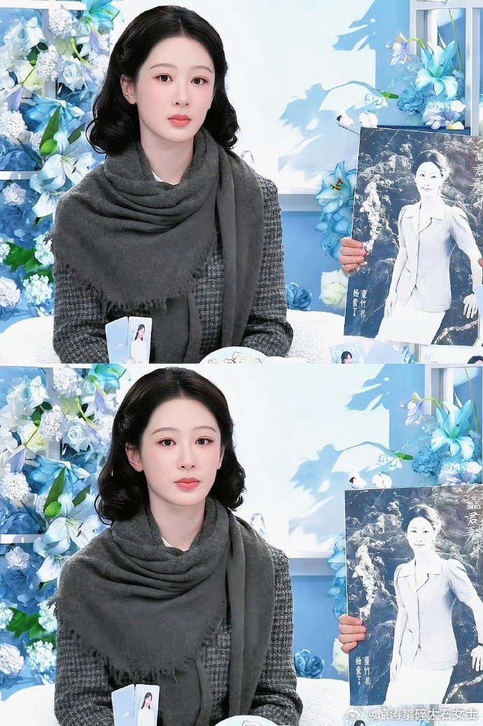 生命树2月电视剧热度榜季军杨紫生命树2月电视剧热度榜第三杨紫说玉兰花开君再来挑战