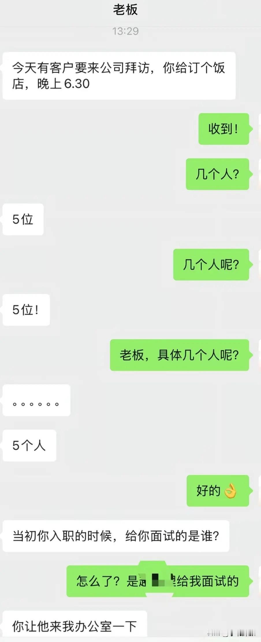 承包了我一天的笑点[笑着哭]