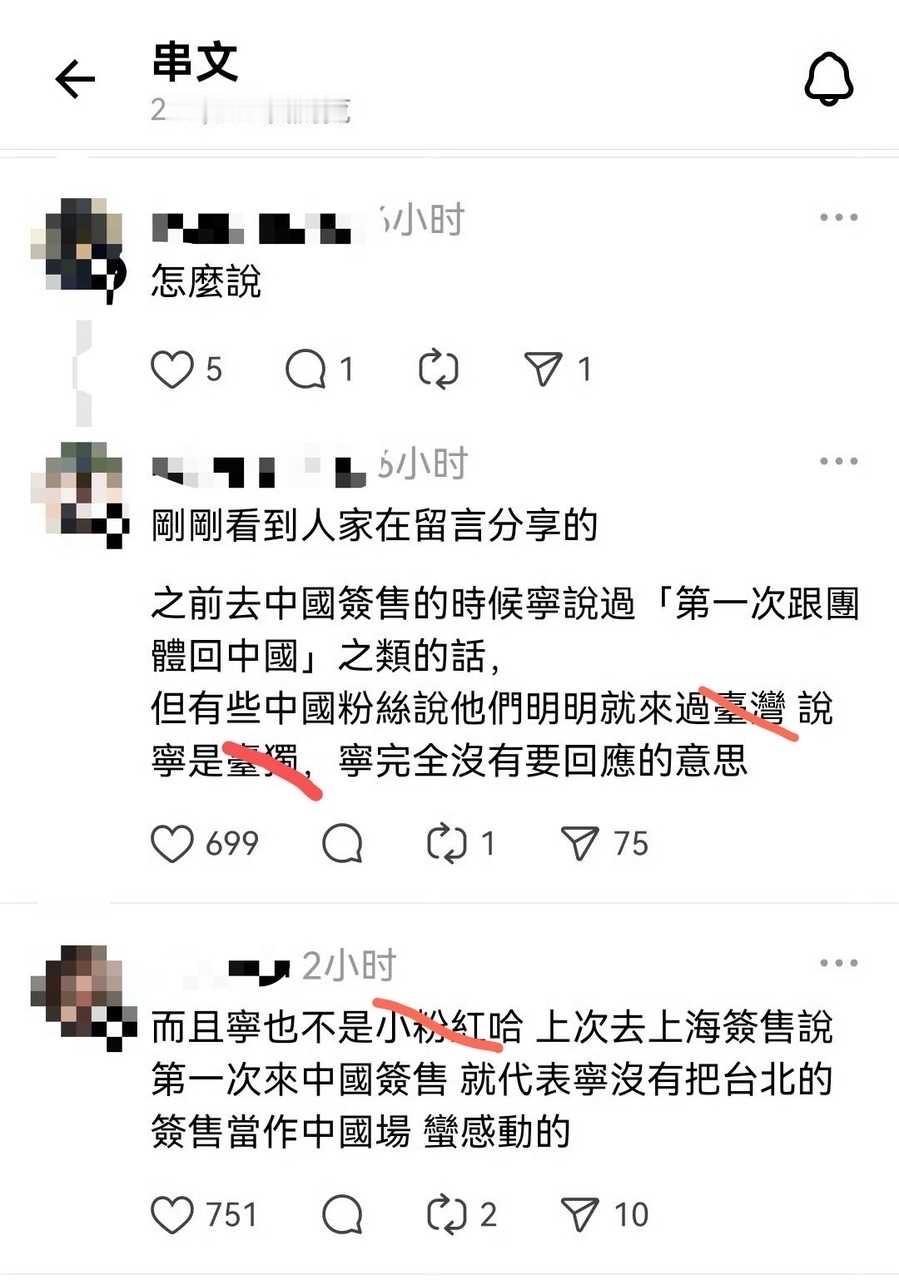 在ww人看来她都是那个意思了。。​​​