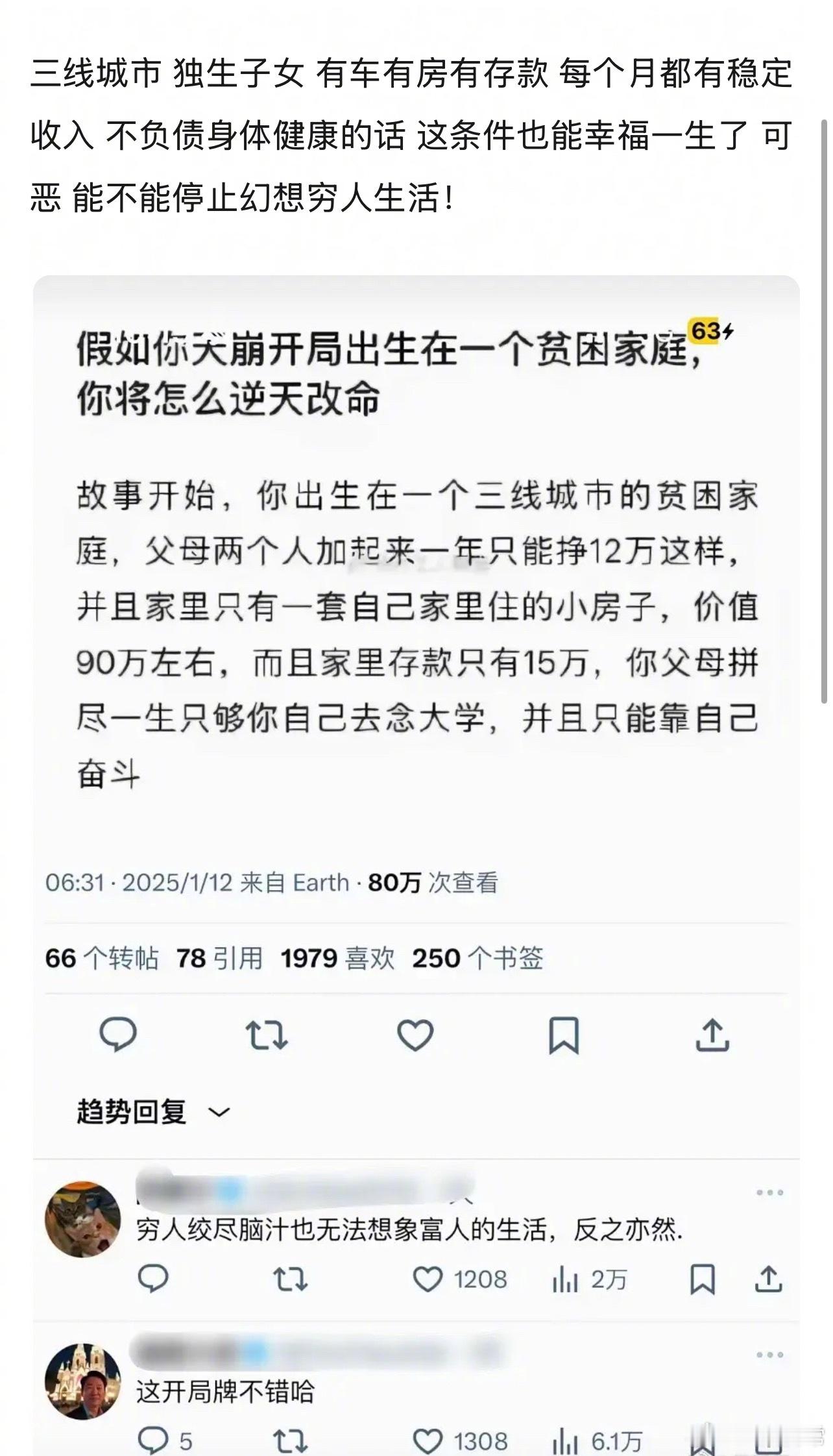 这叫天崩开局？