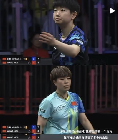 来自早田希娜对莎莎实力的评价，感觉比较真实！毕竟两人交手21次，来自对手的评价