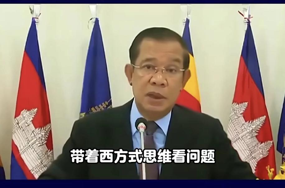 抬举洪森家族，修运河，修高铁，搞大基建他们似乎不领情，他们喜欢的是电诈，赌场等灰