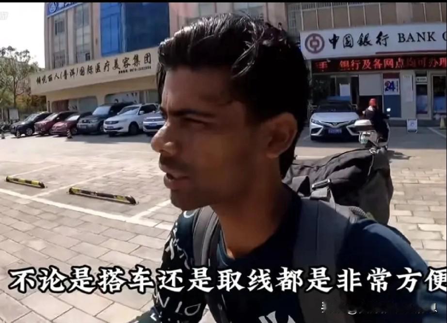 这真是现实版的农夫与蛇！网上看到个印度人，想穷游中国。其实他们最喜欢