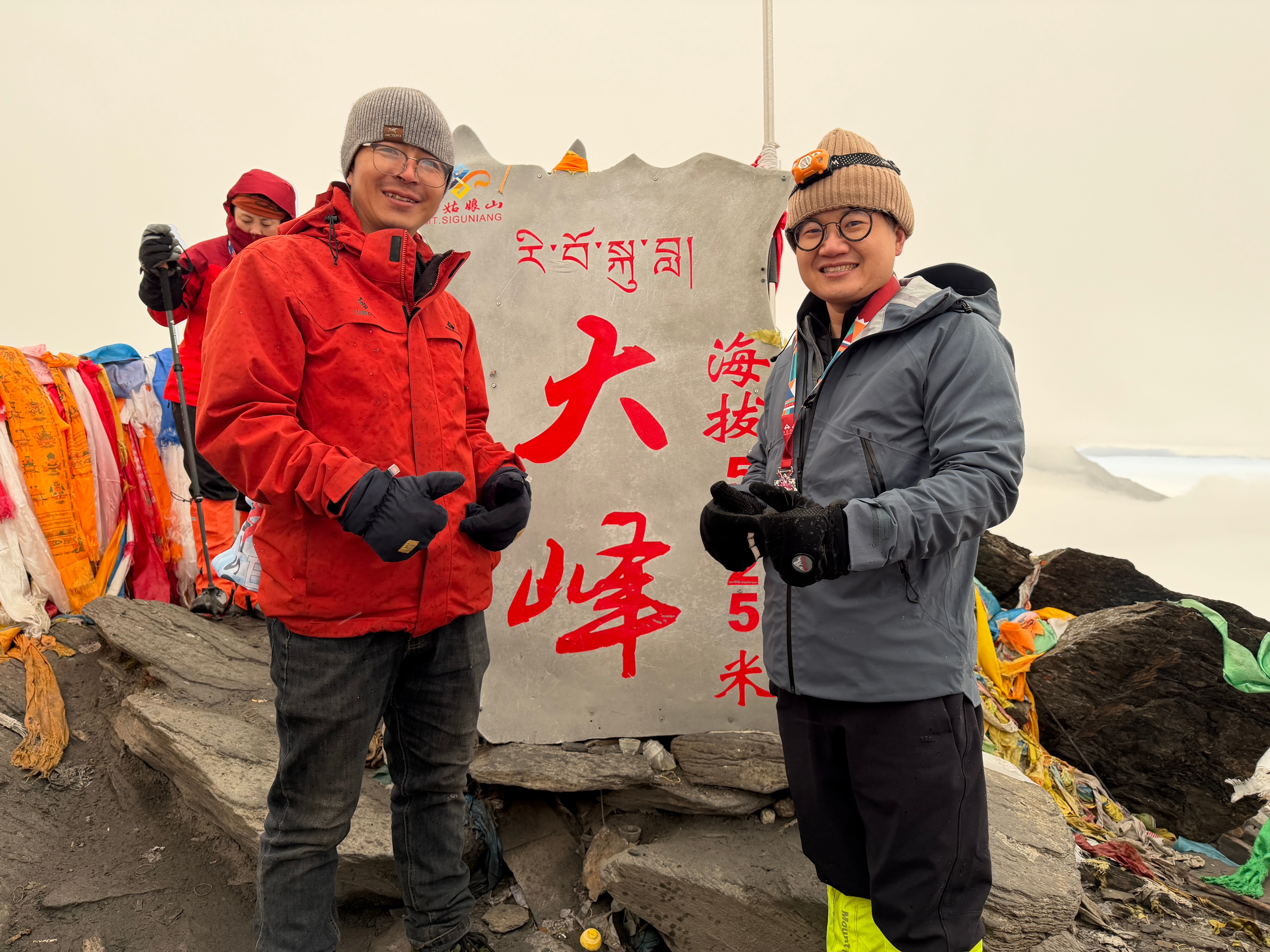又一次登顶5000海拔雪山[doge][doge][doge]​​​