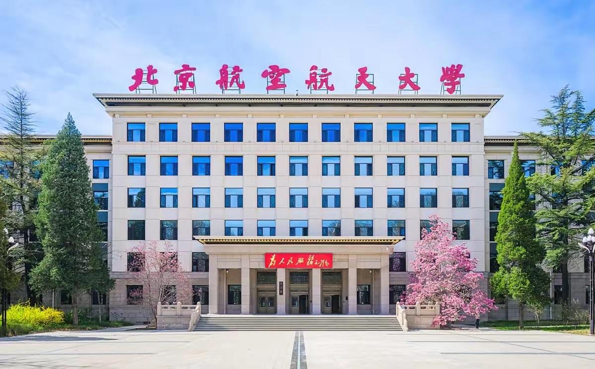 儿子被北京航空航天大学录取了，昨天送他到学校报到，我心里却五味杂陈。儿子考了65