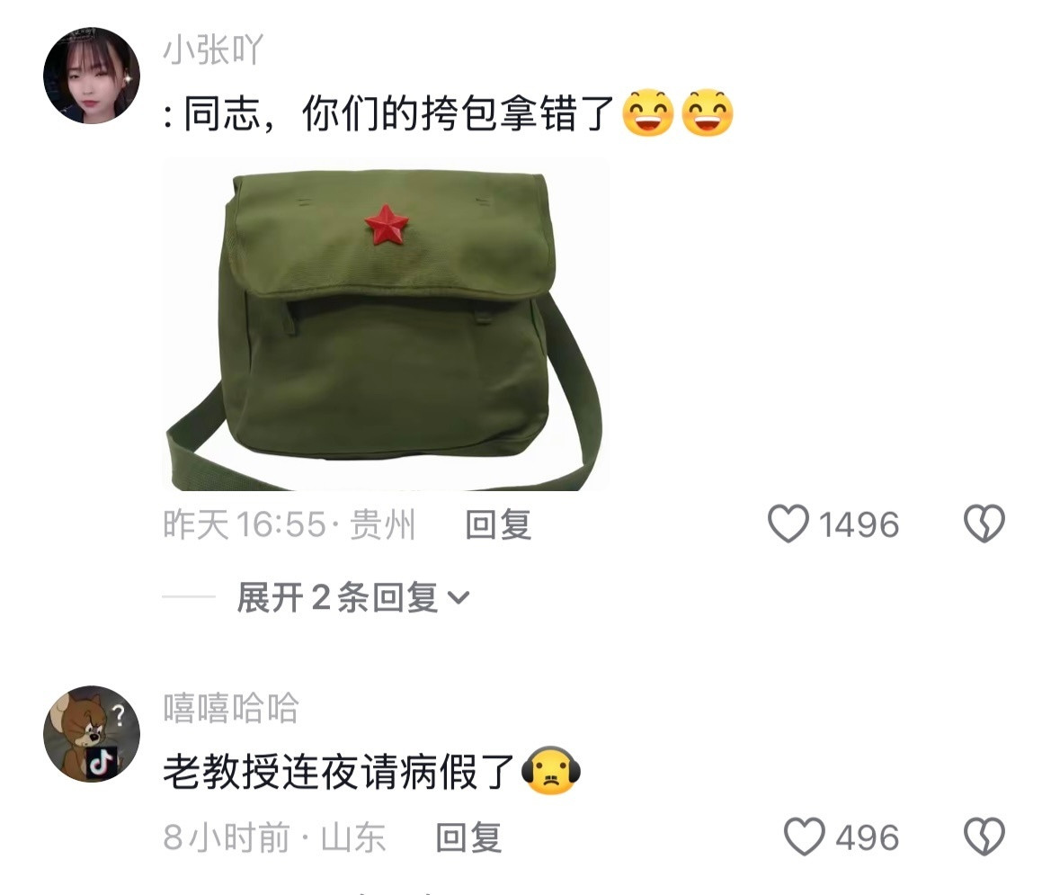 谁说穿越需要时光机哈哈哈哈天天背梗还是比不过天赋型网友​​​