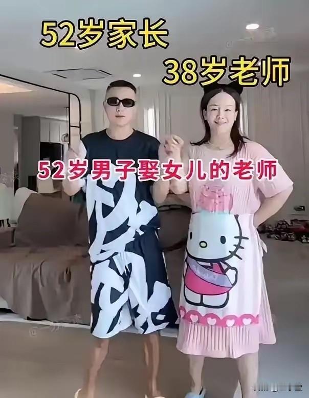 幼师女子搭上学生家长直接闪婚，小三上位豪车房产都有了，结果发现老公到处暧昧​