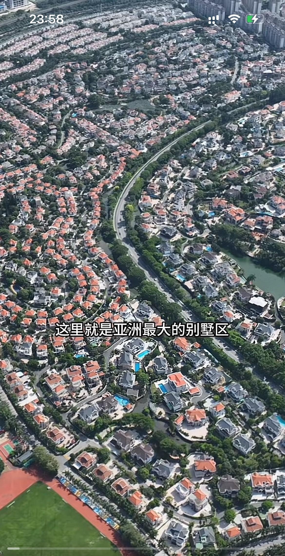 亚洲最大的别墅区，它就是广州碧桂园凤凰城，据说这里居住着近30万人口，从高空俯看