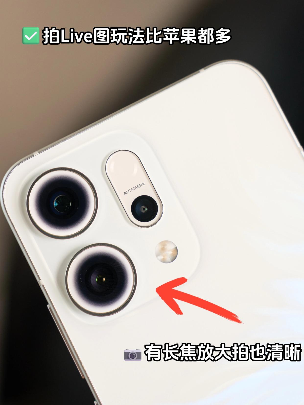 iPhone平替三选一，最终还是选了......有朋友问我想趁着最近618还