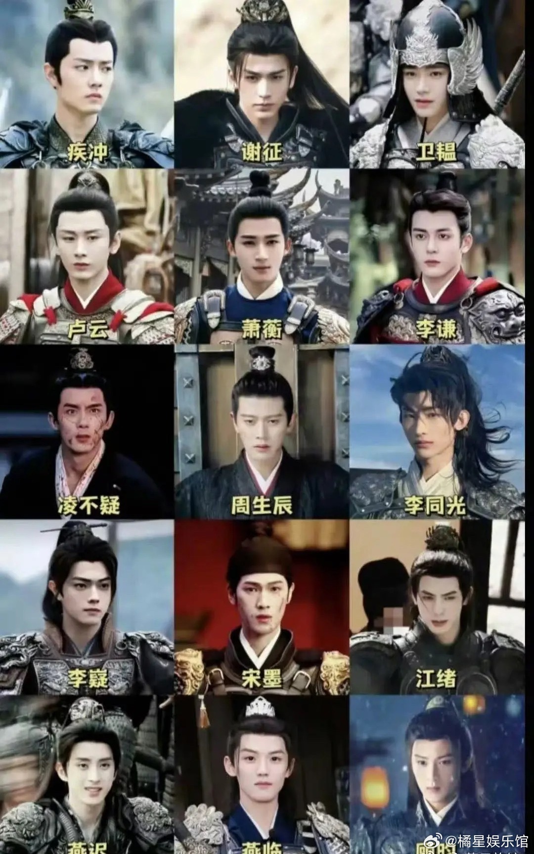 原来已经播了这么多粉底液将军了