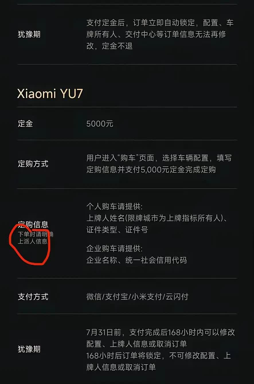 小米的社会危害已经接近百度，说超越了也可以！自诩研究型企业，投入巨大的人力和