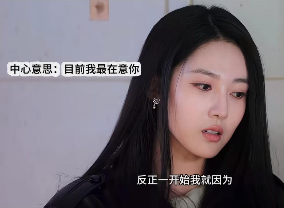 全网心疼陈鹤文！爱得太克制，终究成了意难平。《心动的信号9》告白夜落幕，全网都