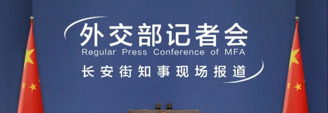 中方回应让普拉博沃如沐春风！针对印尼总统取消来华互动，我方谈了四点，其一，中