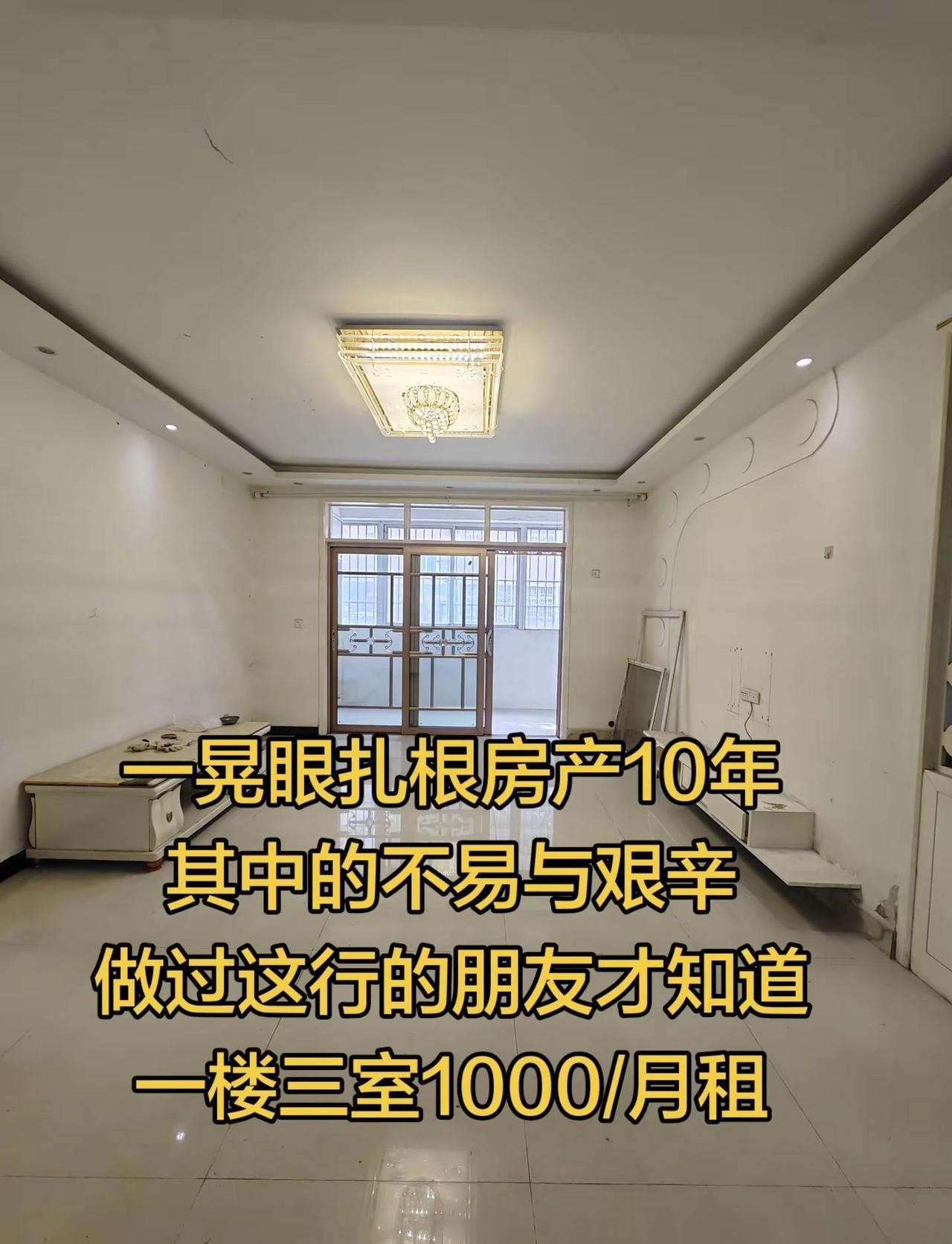 因为生活也因为热爱这份工作！