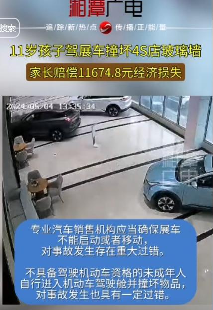 9月20日发布，湖南湘潭，一女子带11岁儿子去4S店看车，结果和销售说话