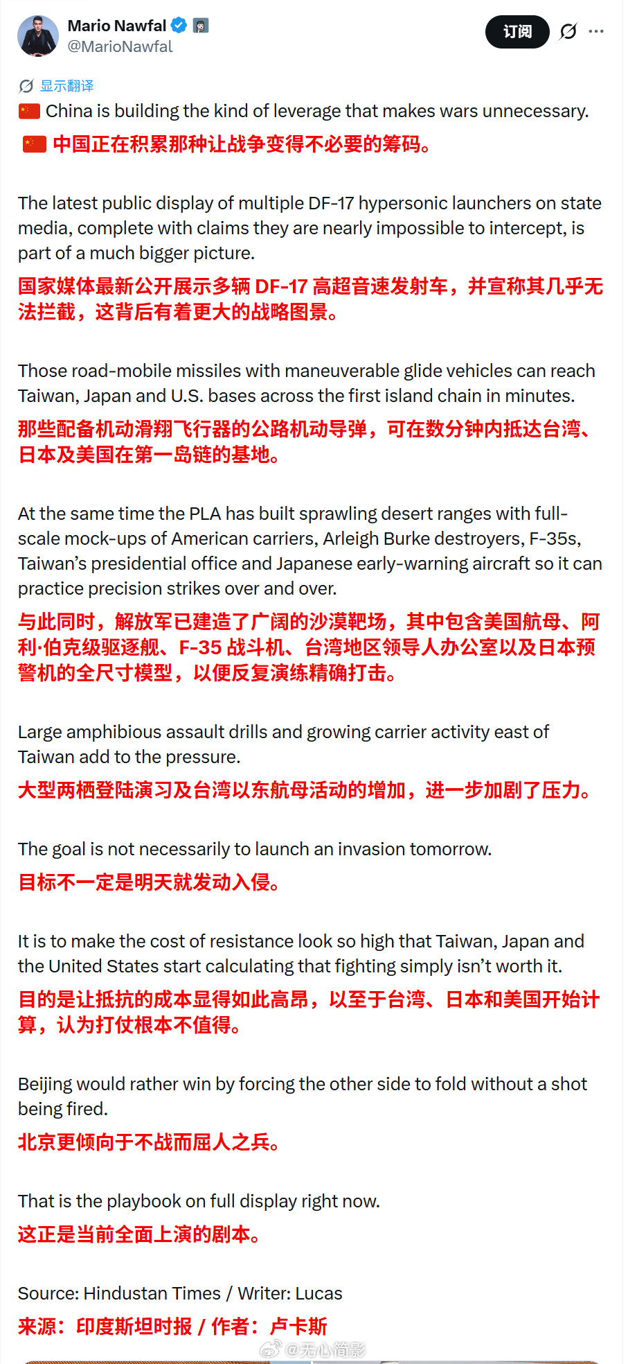 今天星期几来着？