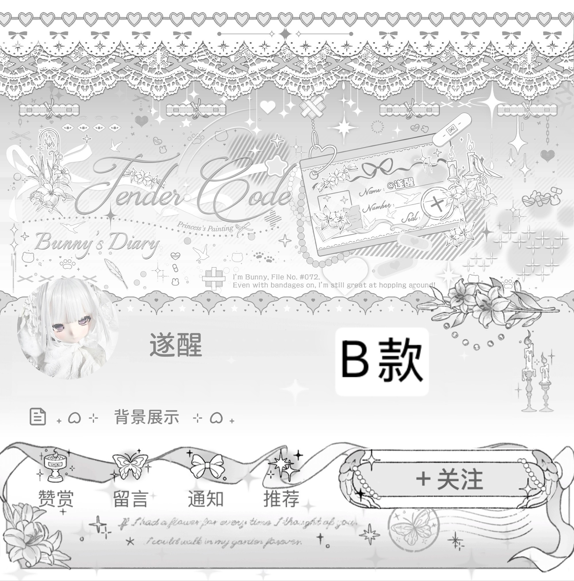 你们觉得那个好看