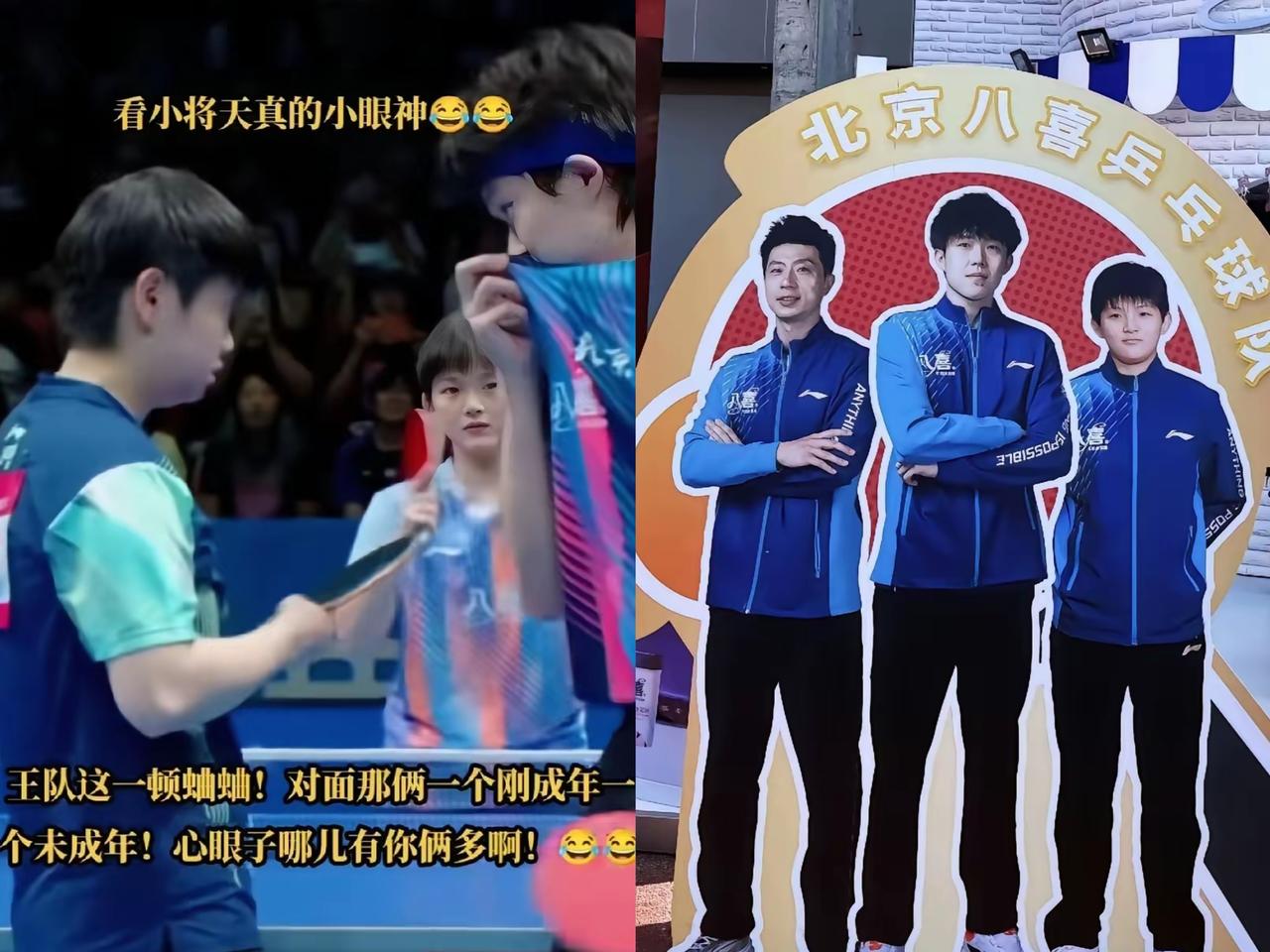 这场比赛我真的能看一百遍！！！大头扯着衣领跟莎莎一本正经商量战术，对面祝启