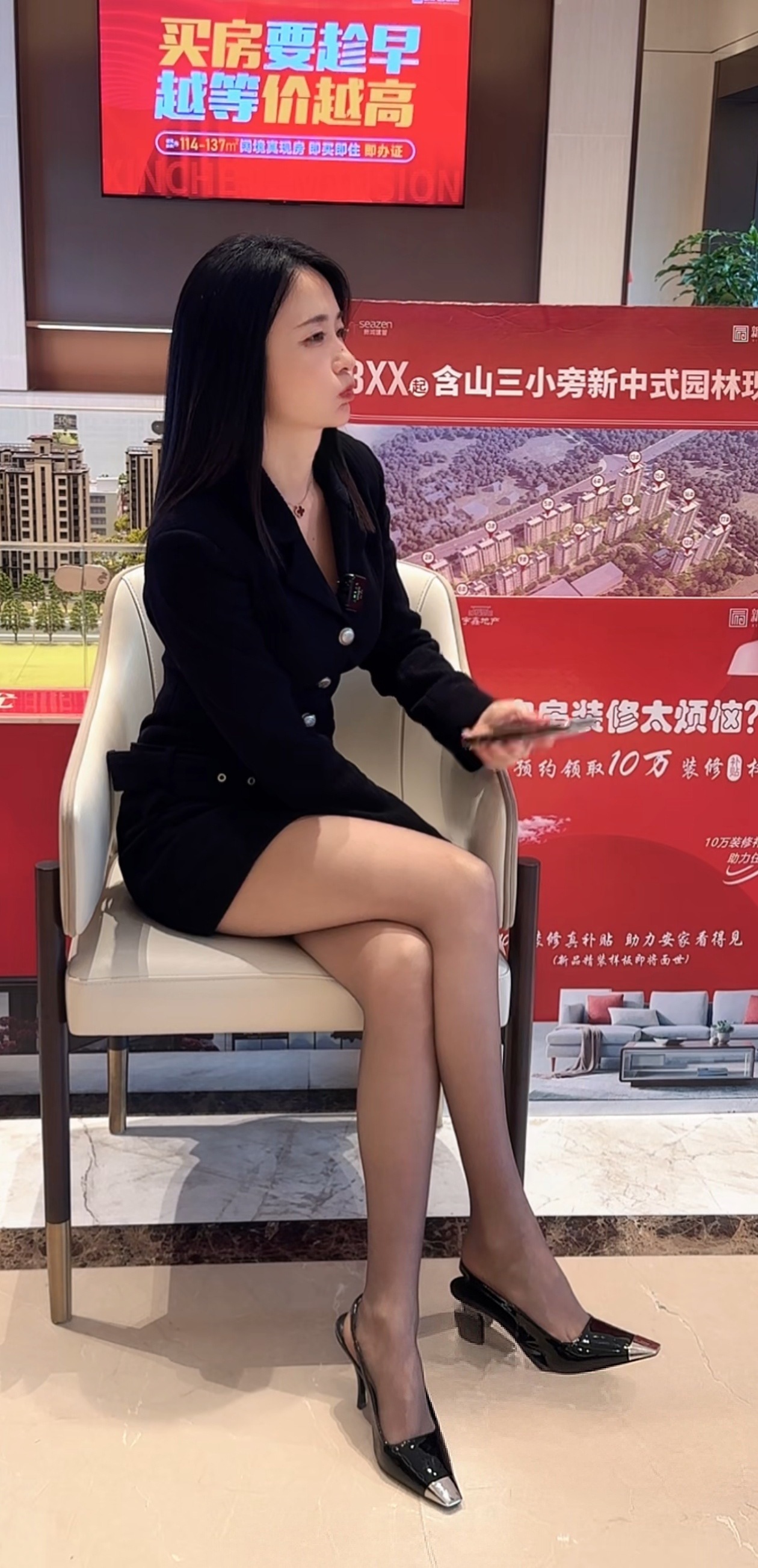 售楼小姐姐的黑丝美腿小脚脚