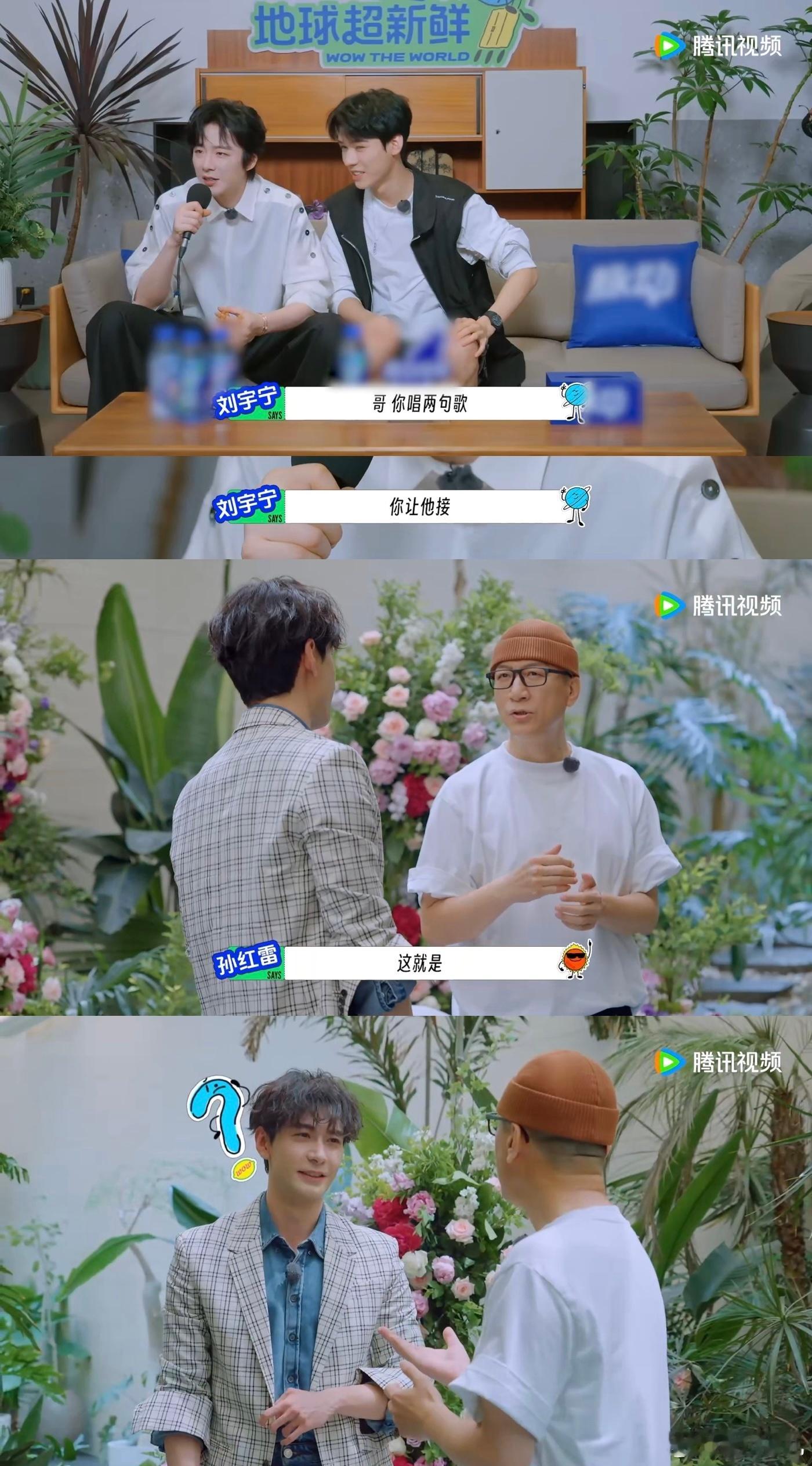 陈星旭雍容滑跪陈星旭在《地球超新鲜》里面对前辈时那搓裤子的频率，把他的真实性格