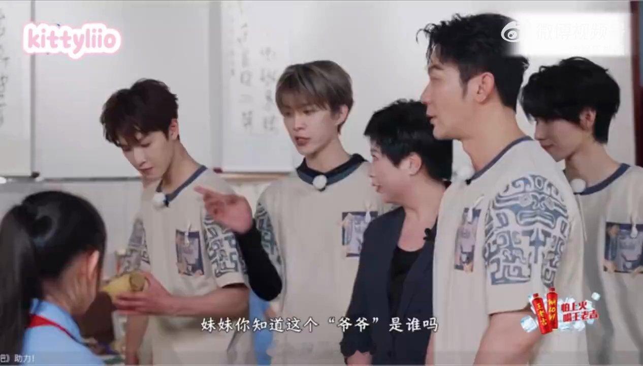 范丞丞说李昀锐爷爷张真源叔叔范丞丞介绍李昀锐张真源范丞丞跑男贴脸开大白鹿范丞丞
