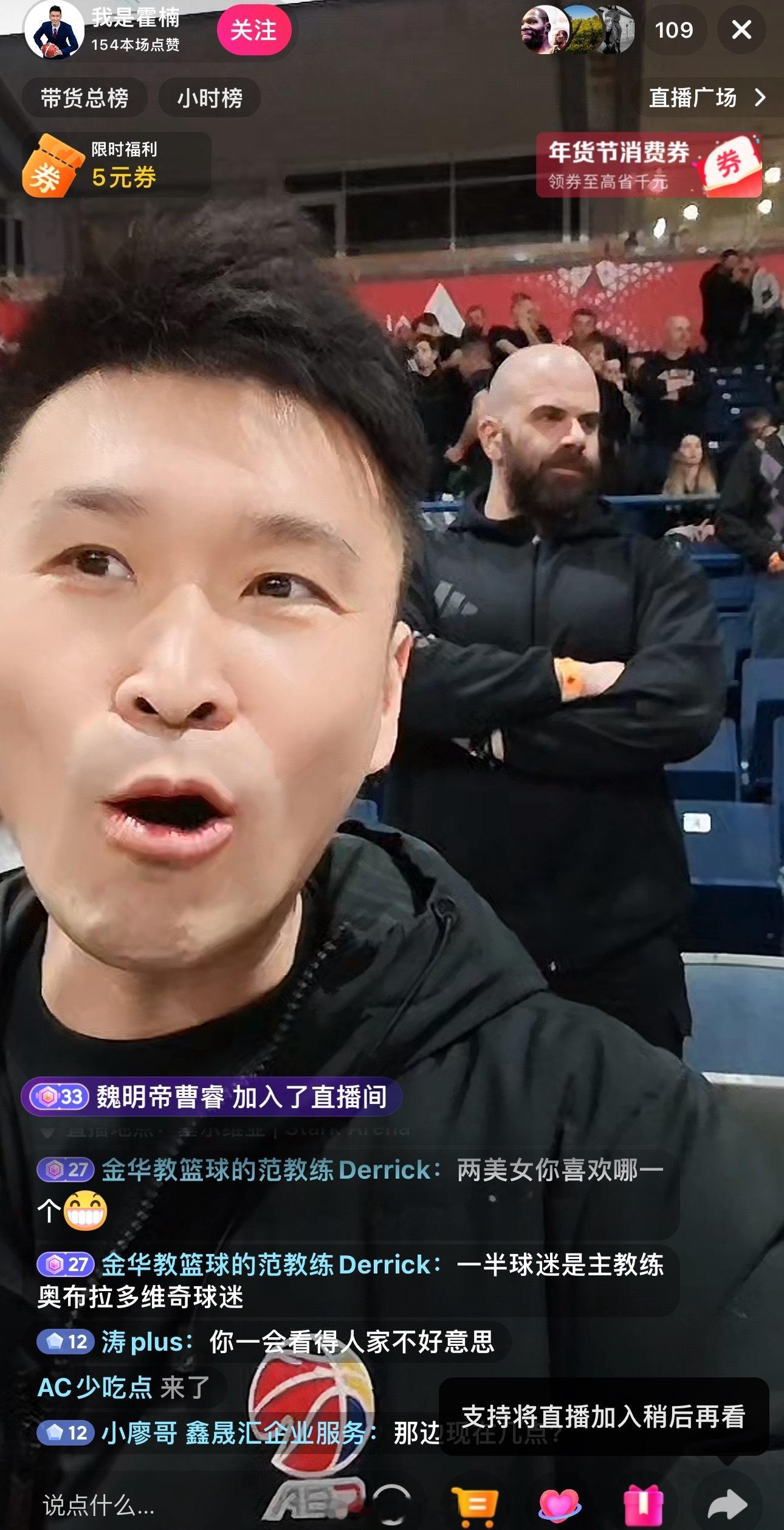 四川男篮副总经理霍楠指导，这是去塞尔维亚选外援了吗？但四川队不是有没有外援的问题