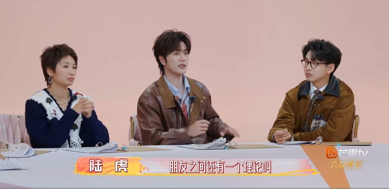 陆虎是有这样一份“被背刺”的伤痛经历才有如此刻骨铭心的体会吗？齐思钧若有所思