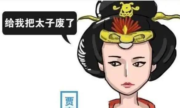 299年，太子司马遹接到嫡母贾南风通传，说父亲晋惠帝司马衷病了，便立即赶进宫，却