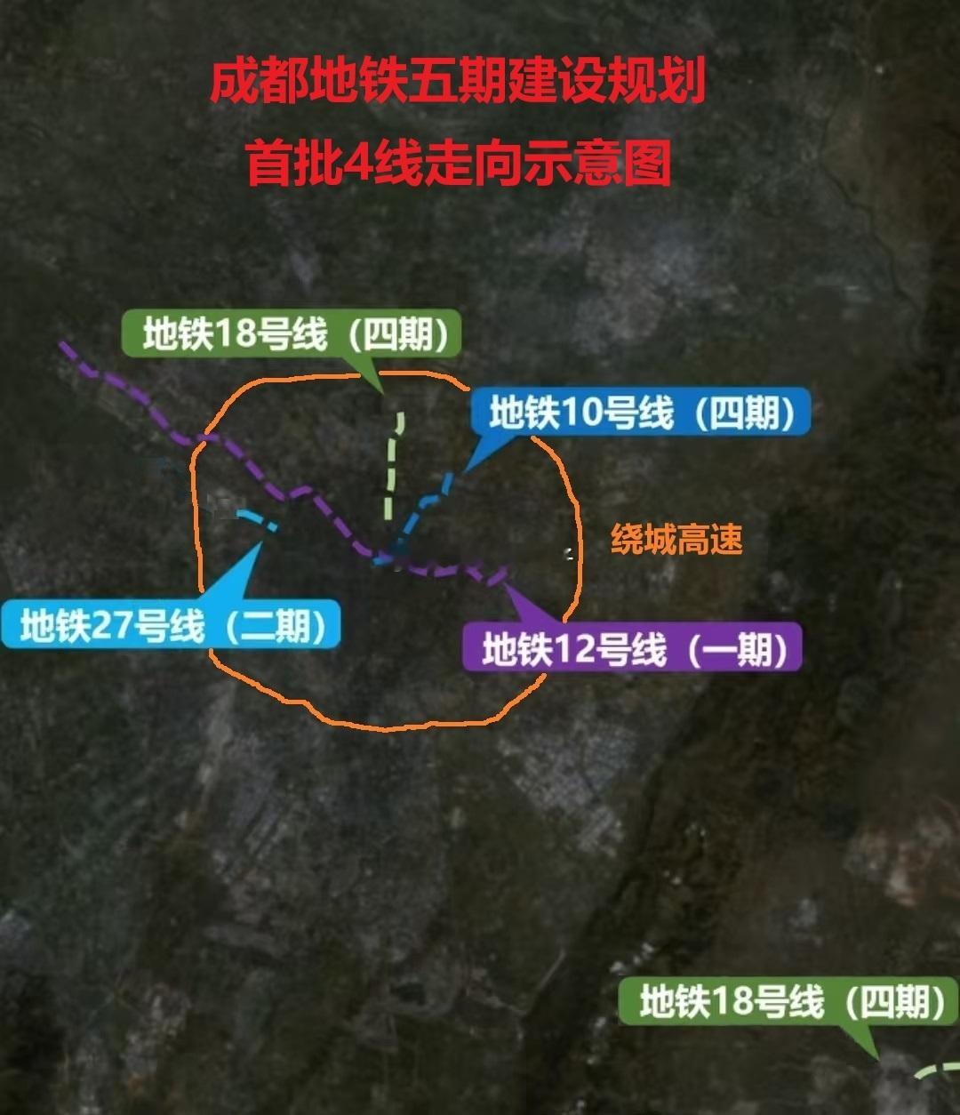 哪里才是大赢家？感觉是市中心啊。  成都地铁的建设也...