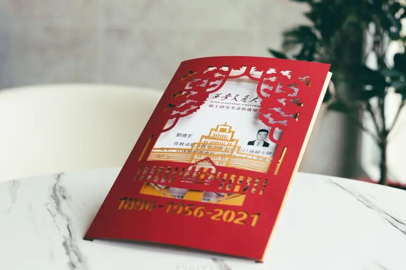 今日收到今年第一张升学宴请柬，后面还有好几场要赴约。也常在思考，孩子考上大学，到