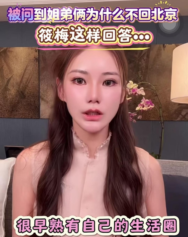 后妈难当，马筱梅回应两小孩转学事件，大S这步路走对了