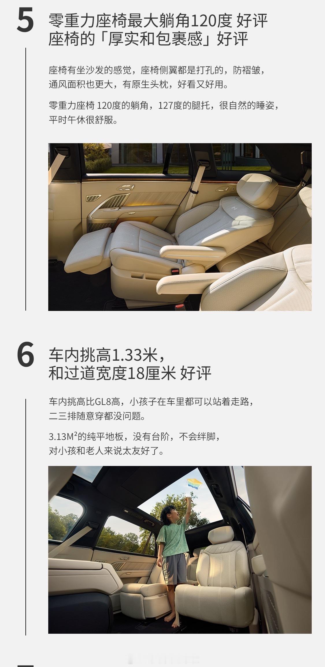 斌哥说得直接：MPV请忘记！那到底什么样的SUV，才算真正能平替MPV？答案其实