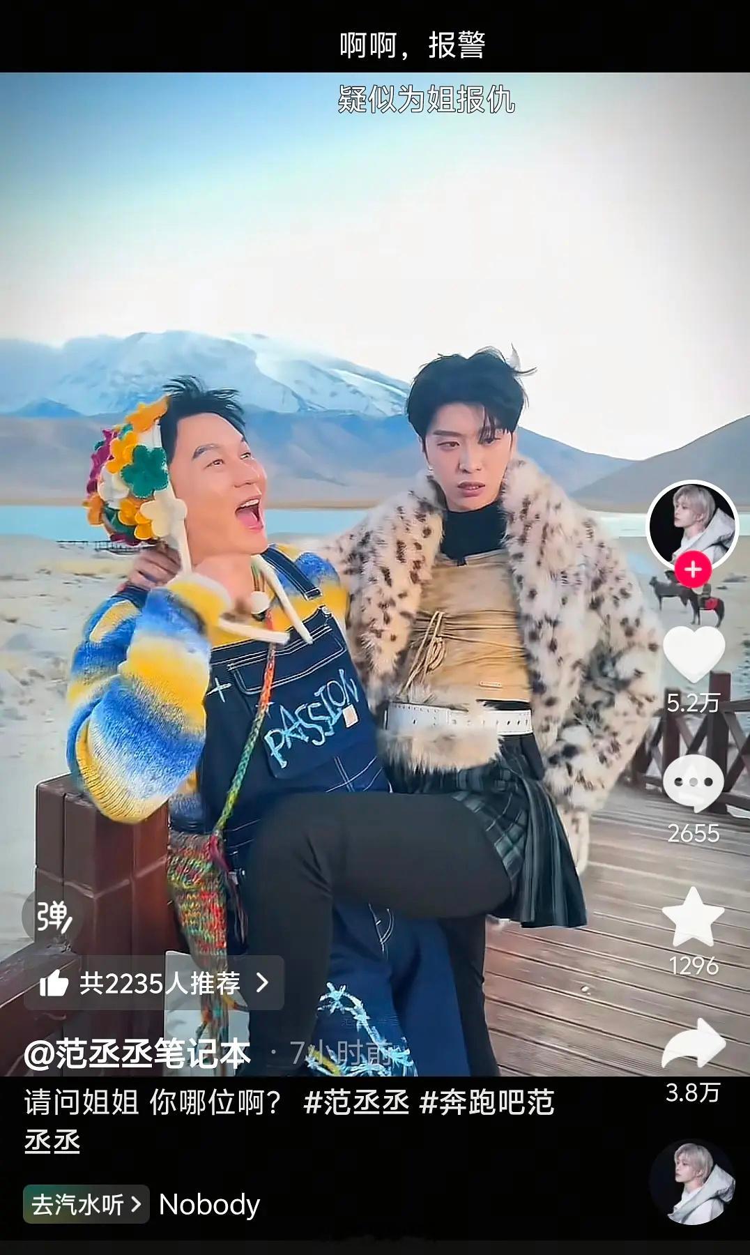 九亿自己全力托举的好弟弟就这样。。。原来他是不是也说过不喜欢被叫他姐弟弟之类的话