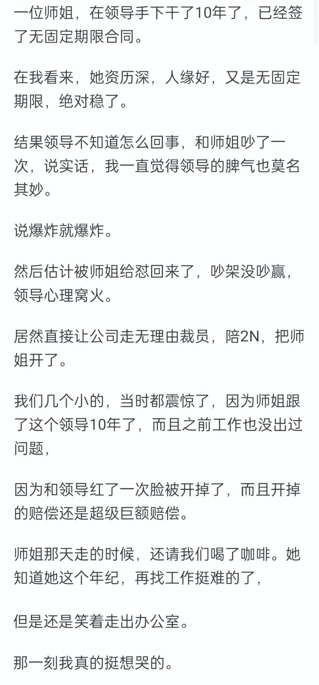 人到中年，最悲哀的是什么？