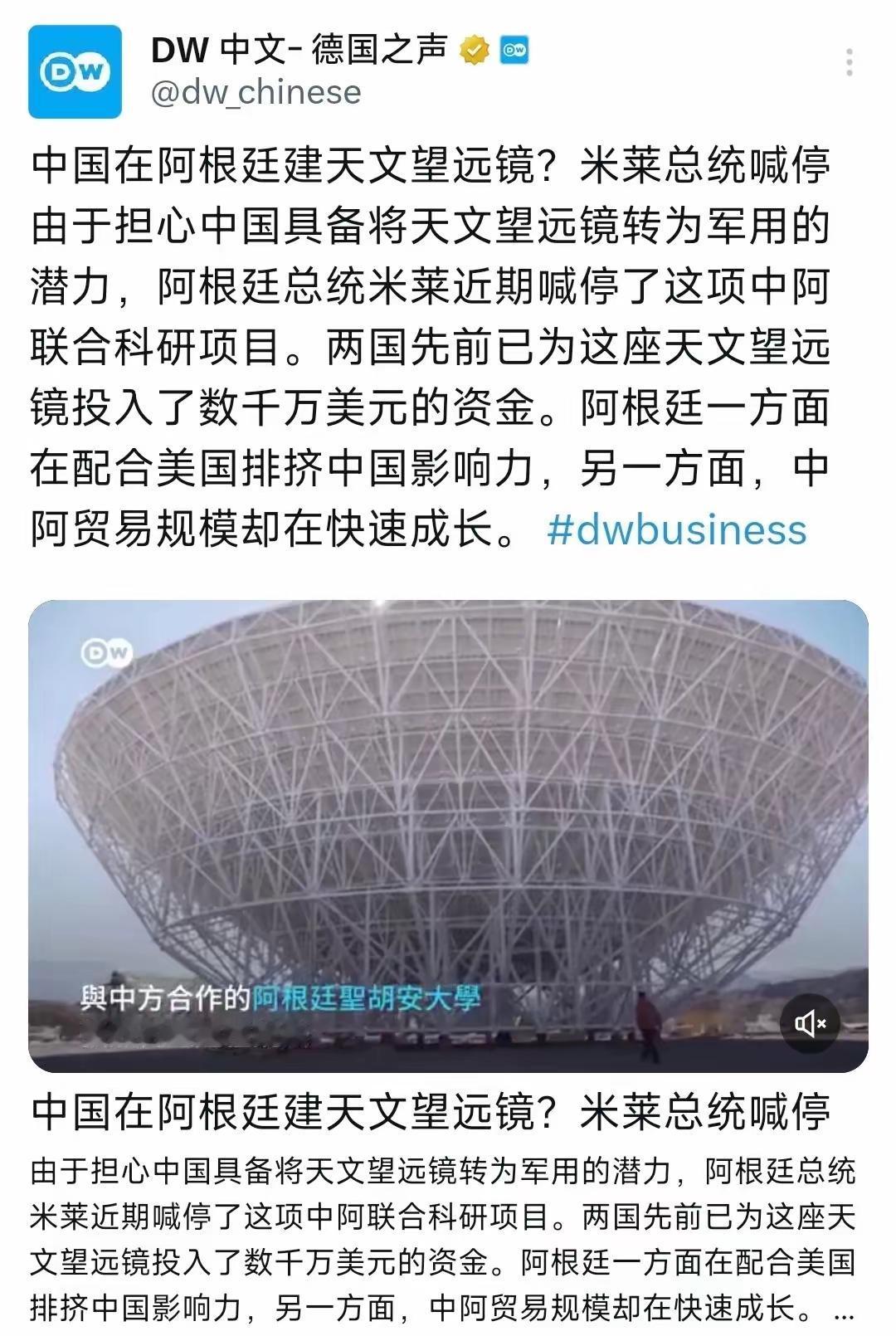 看来阿根廷的经济是缓了一口气，让米莱觉得我又行了。好家伙！这数据乍一看真能